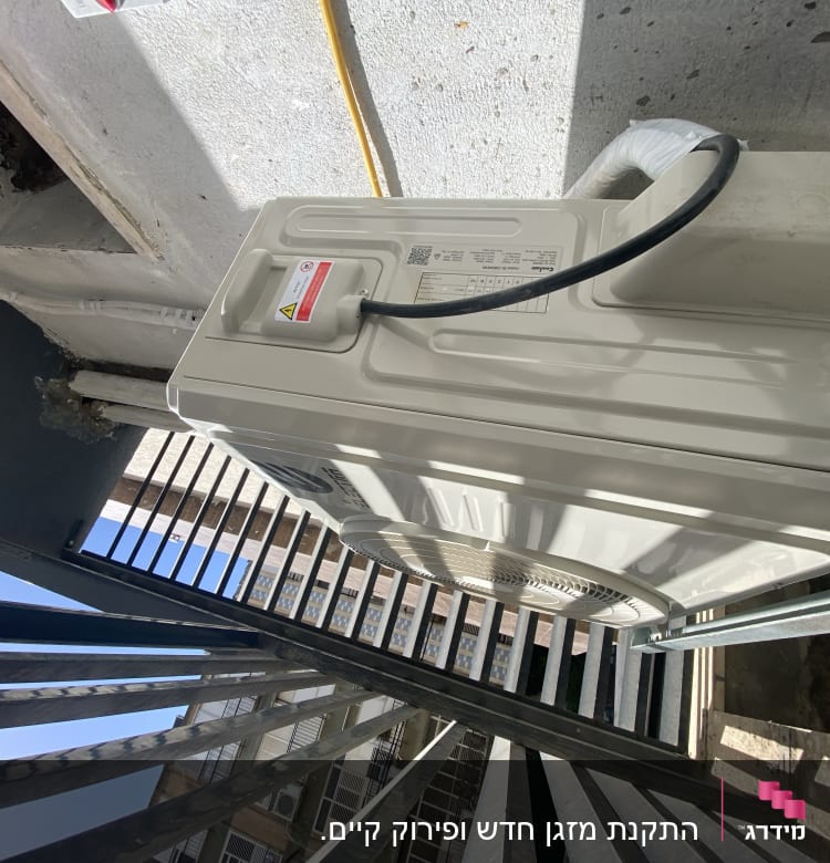 יחידת מיזוג אוויר חיצונית מותקנת על קיר